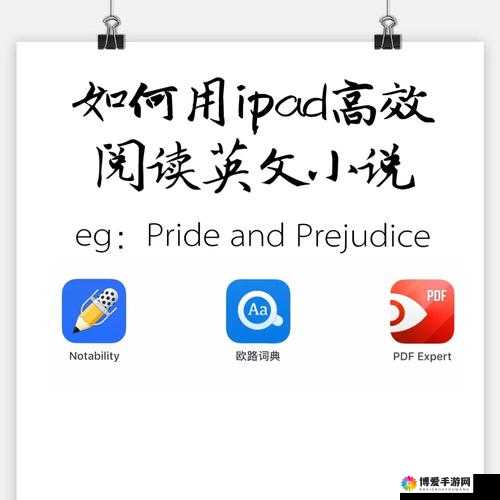 叶问3-任务系统功能介绍，资源管理、高效利用与避免浪费的全面解析