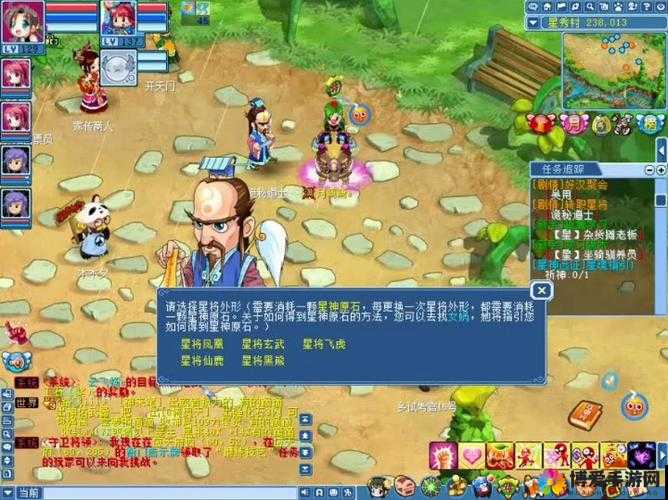 水浒Q传手游职业攻略，丛林射手的箭影传奇