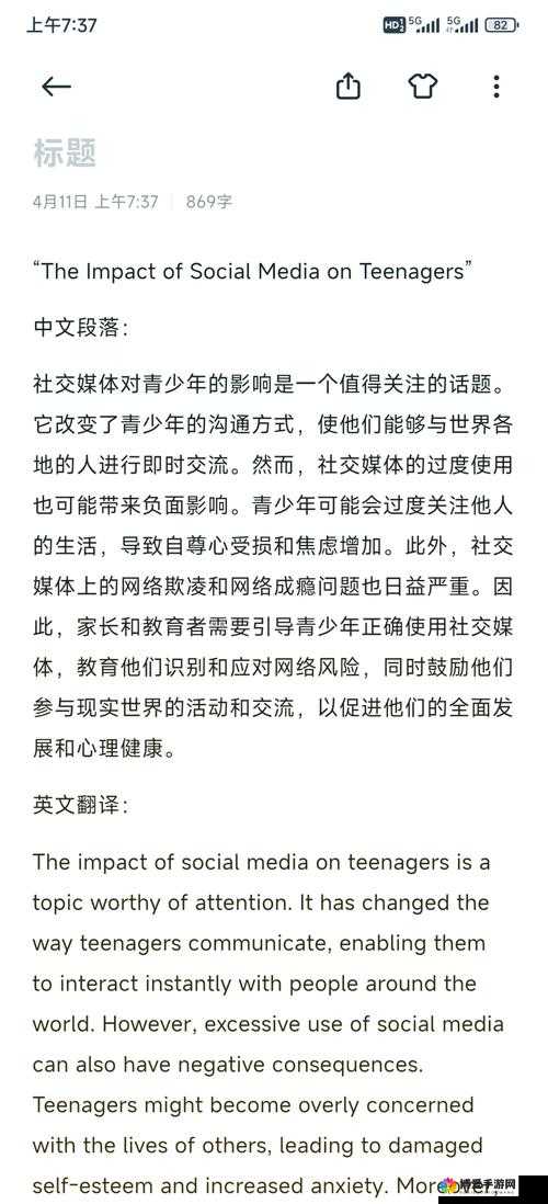 关键词，社团功能在现代社交中的演变与影响