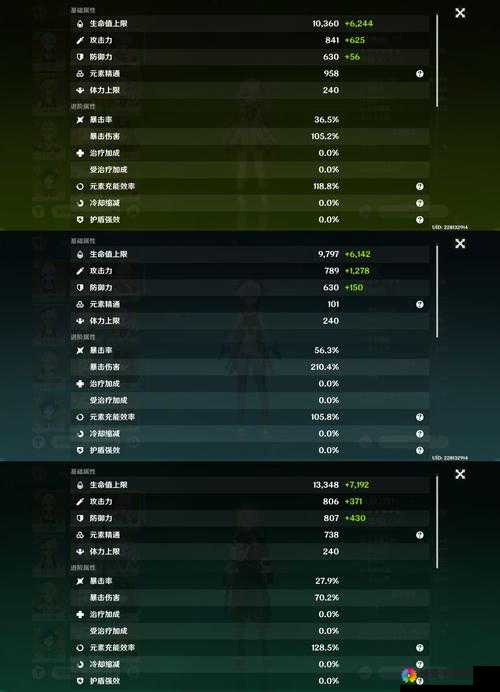 叶问3-宗师培养系统功能介绍