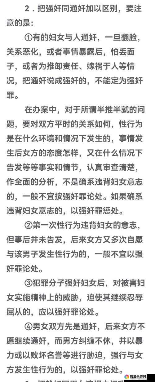 精品处破女学生相关事件引发广泛关注与讨论