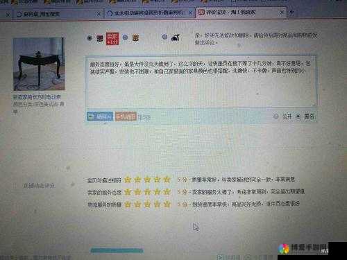 弹指天下玩家简略心得