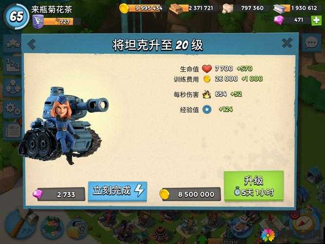 热血坦克合理生存新手入门攻略