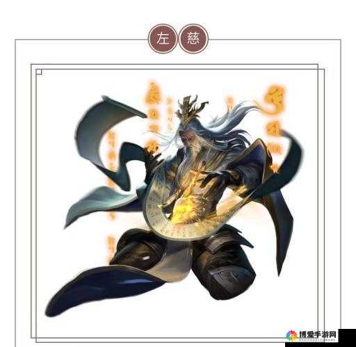 三国LOL傀儡召唤师左慈，策略与资源管理的艺术