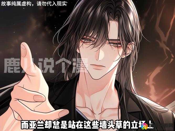 高冷范儿走起 部落大乱斗血族的前世今生