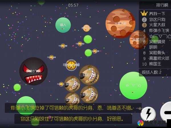 人气手游的炼成，球球大作战幕后开发秘史