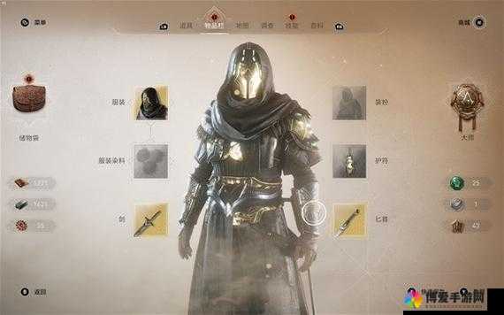 刺客信条，本色套装获取指引 轻松塞满套装衣柜