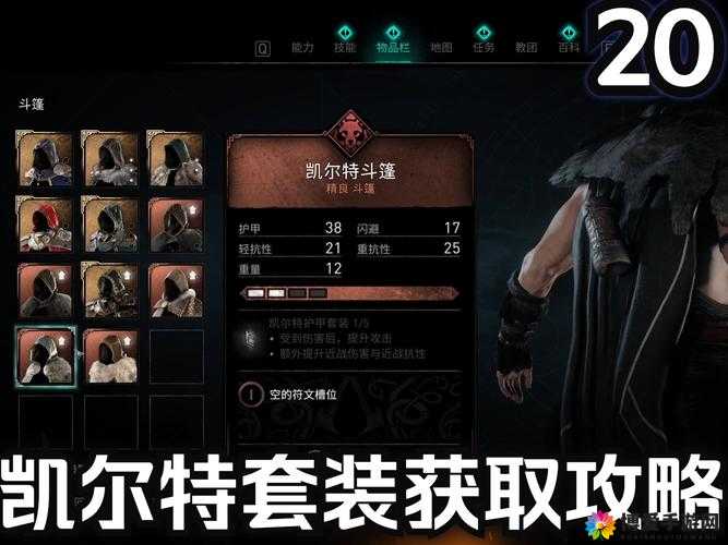 刺客信条海盗怎么玩，全面玩法介绍