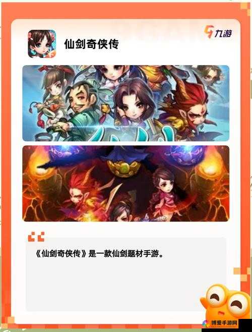仙侠游戏轻松玩，盘点仙战贰每日玩法