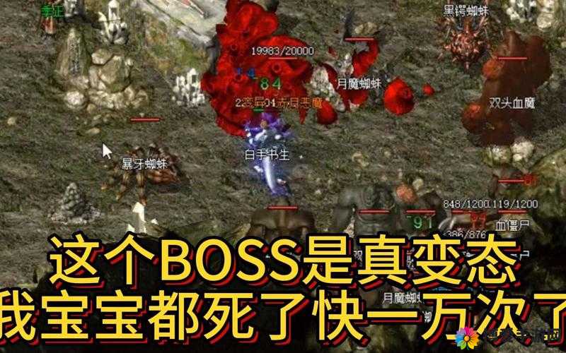 复刻经典承载青春，传奇世界手游BOSS盘点