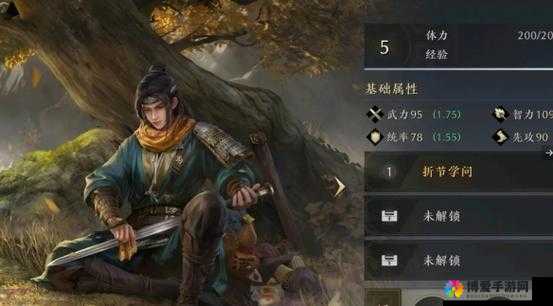 真三国3.9D武将介绍，徐庶