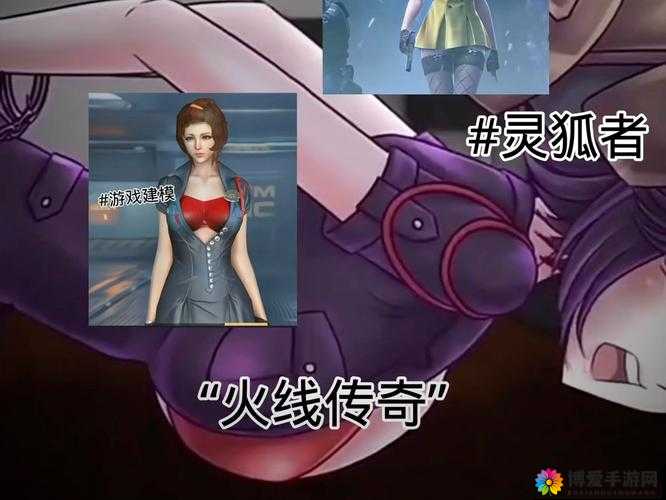 灰烬之战灵狐厉害吗？灵狐实用技能深度解析