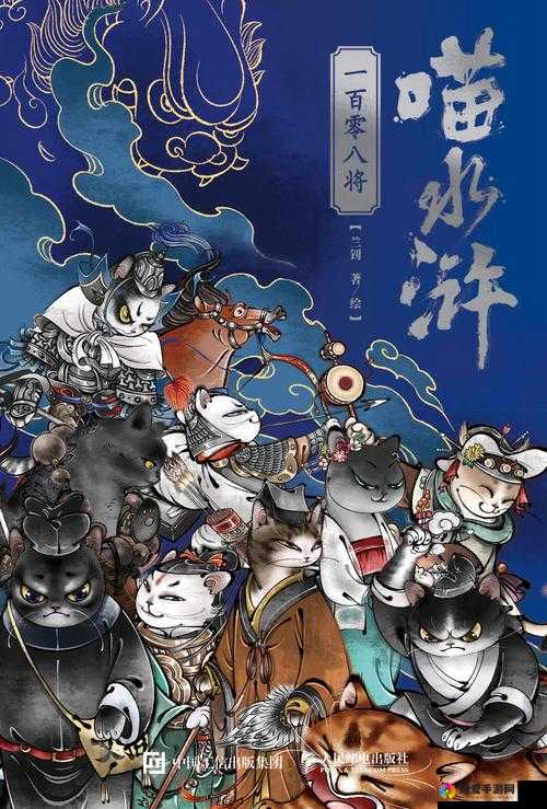 指尖水浒，拒绝酱油帝，宅男女神助你资源管理的艺术
