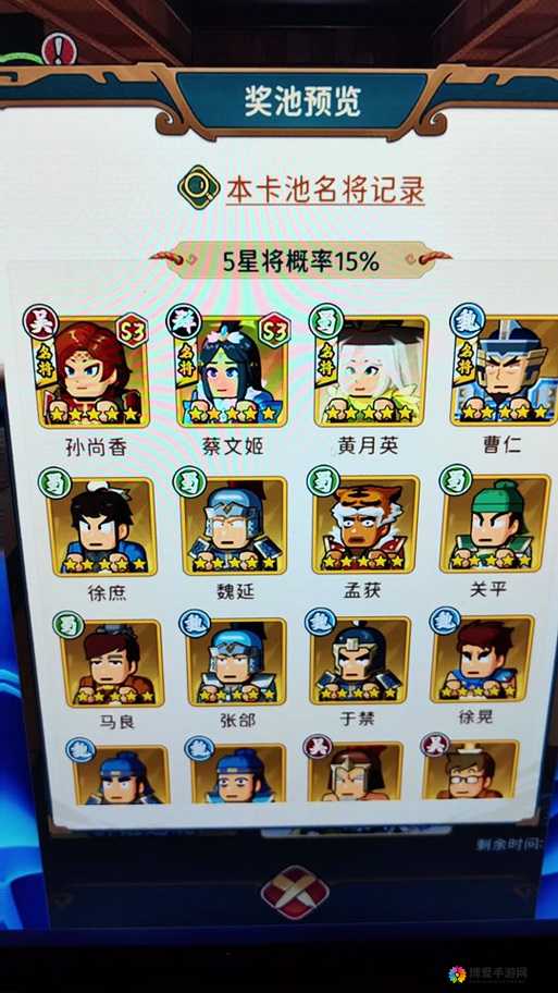 指尖水浒，梁山英雄的数字化征途