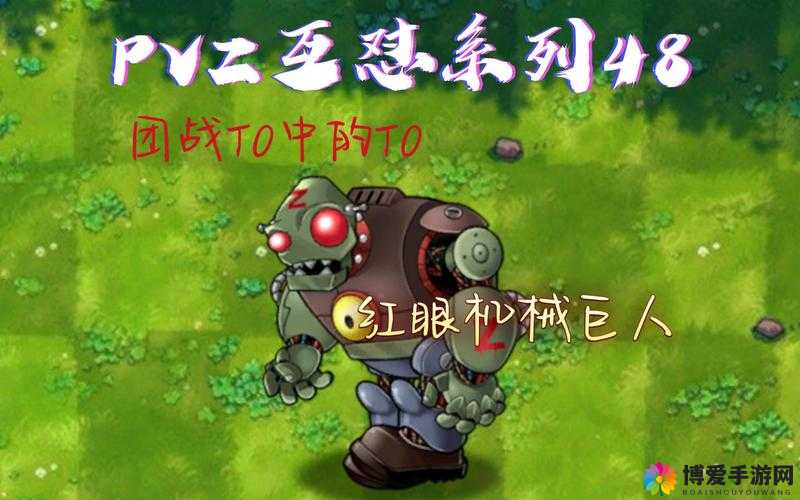 星河乱斗机械巨人，最强肉盾当之无愧！