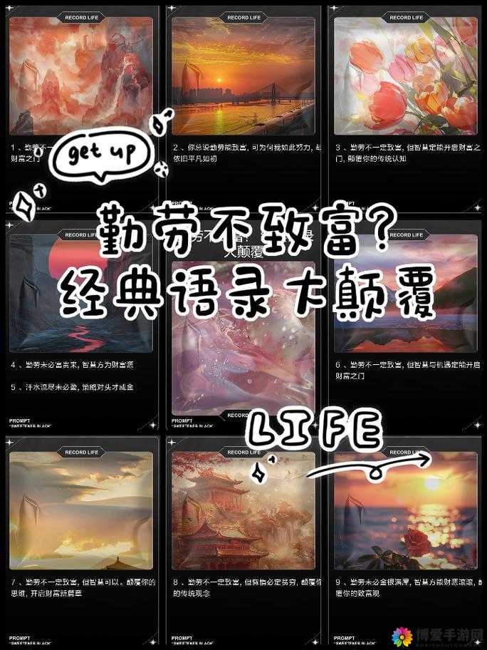 星河乱斗勤劳致富篇，再也不担心没有钻石了
