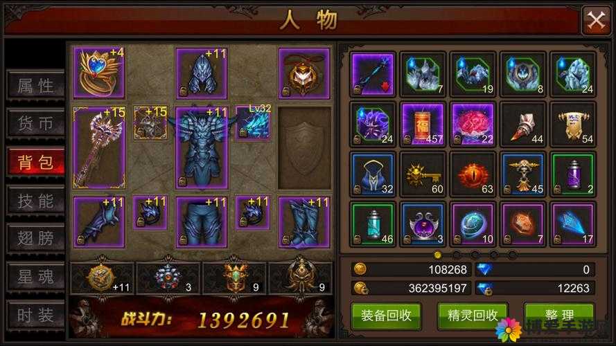 奇迹战魂技能介绍篇之法师