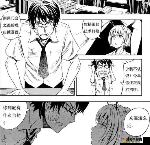 雏蜂之尖兵少女狗粮的根据地，神奇的秘境及其资源管理艺术