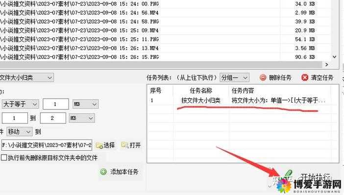 如何获得称号九州无双称号系统揭秘，资源管理、高效利用与避免浪费