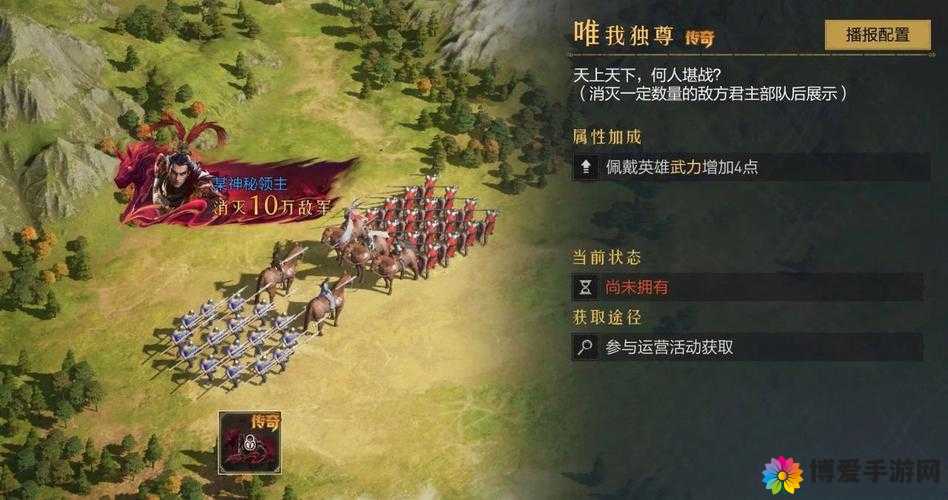 九州无双，宝石系统深度揭秘