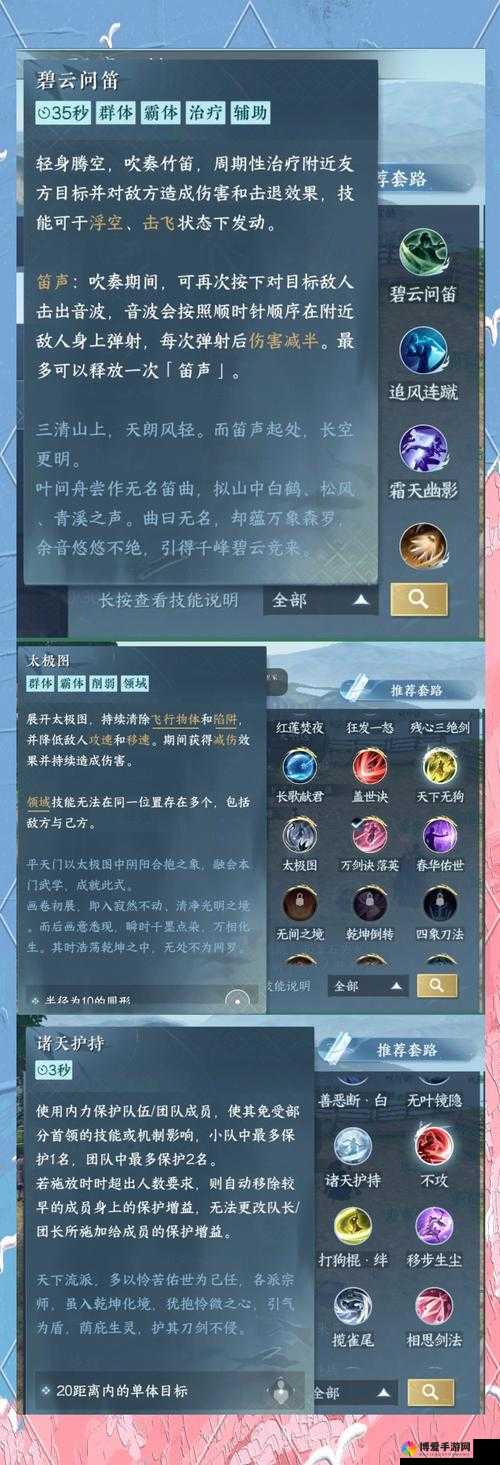 九州无双活动攻略，日常活动副本详细介绍在资源管理中的重要性及高效利用策略