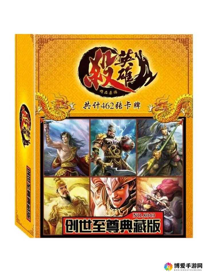 神魔之战，英雄卡牌的传奇之旅