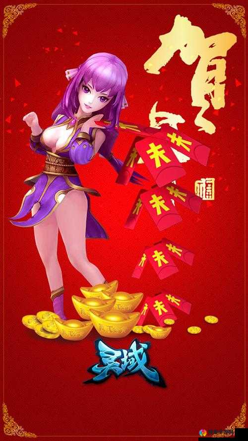 凌波双环 灵域主角凌语诗设定介绍