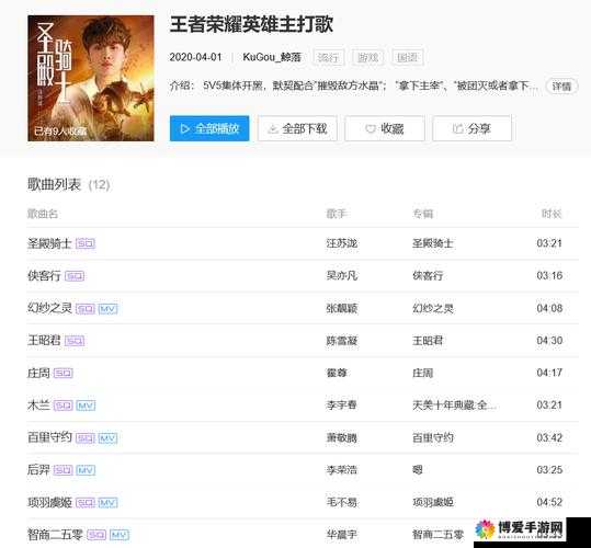 不可错过！荣耀战歌职业详解之战士（二）