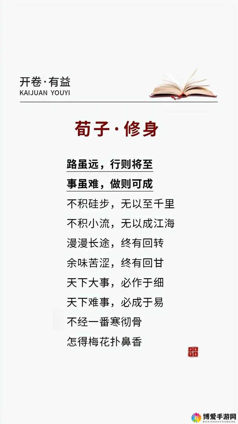 不积跬步无以至千里，仙战2战力提升窍门在资源管理中的重要性及策略