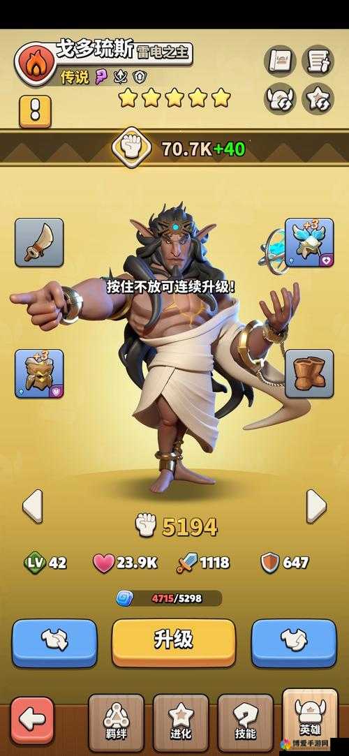 英雄兵团神秘英雄全解析,机械法师的崛起
