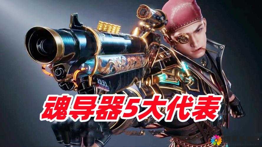 魂斗武者门派系统