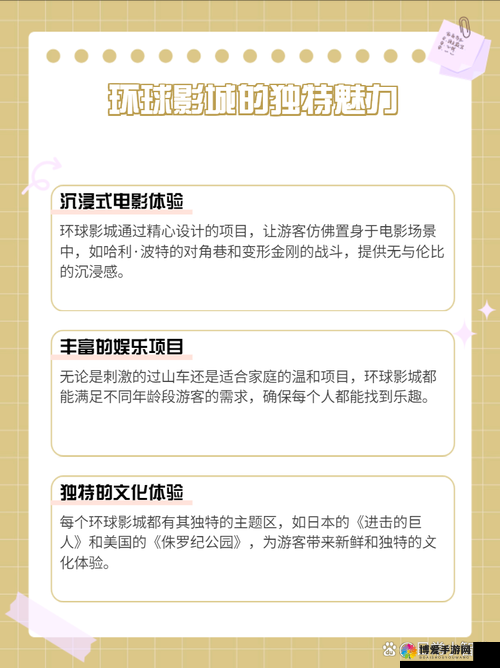 神秘电影 5 个路线 VIP 之奇幻探秘之旅