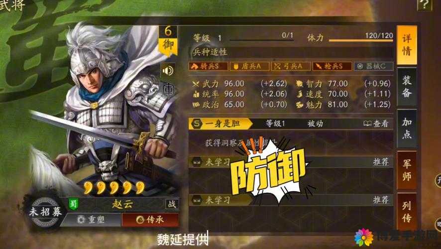 三国LOL赵云实用性详解，一骑当千的战场豪杰