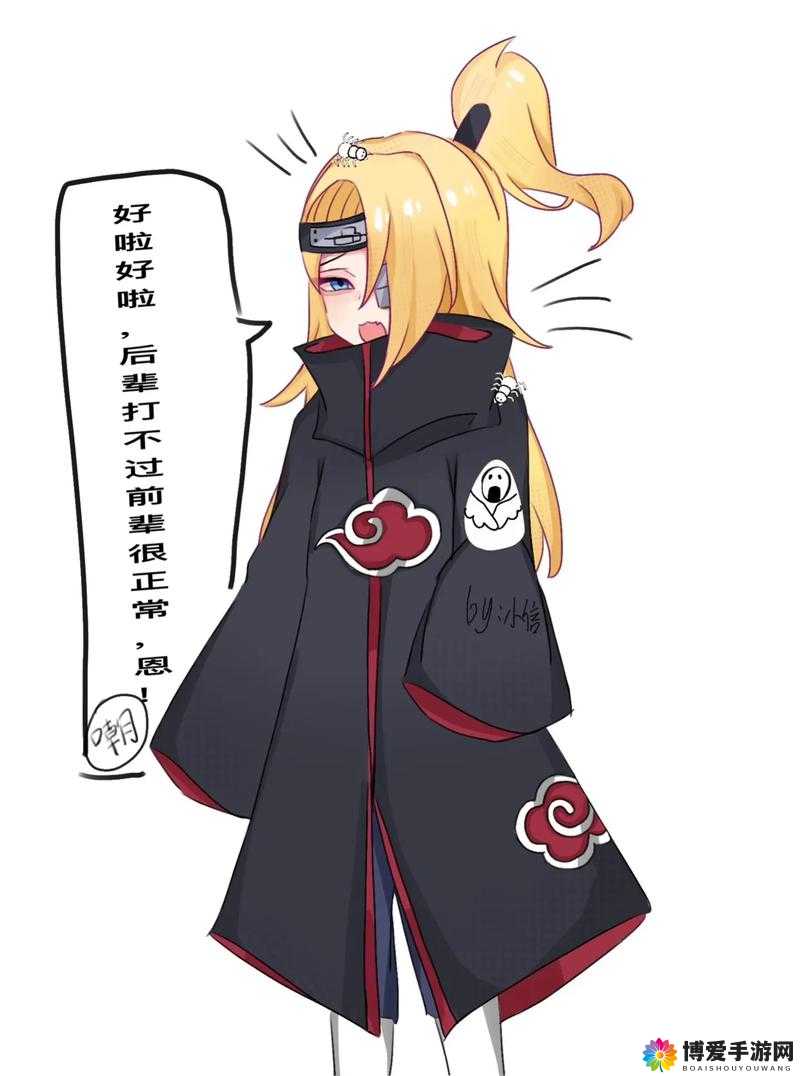 带土帮迪达拉扩张：共铸忍界辉煌的非凡征程