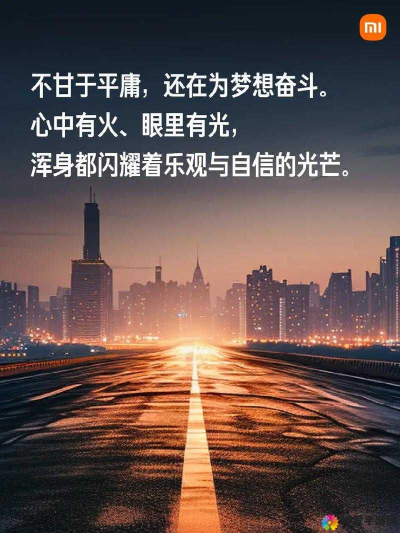 花火奖励开拓者：激励勇敢前行的创新力量绽放光芒
