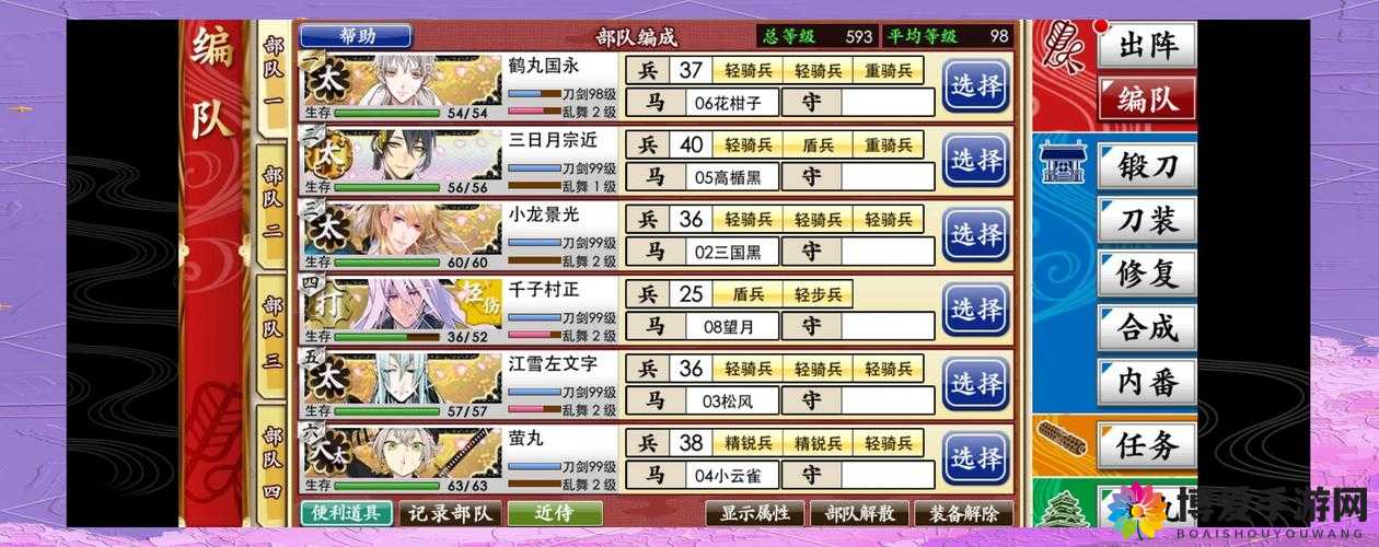 天下X天下大荒演武堂第九关怎么过？过关攻略解析
