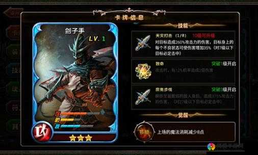 神魔之战自己动手培养英雄心得指南