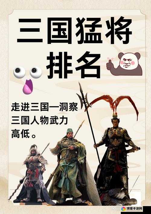 探秘三国,在狂点魏蜀吴中重塑历史辉煌
