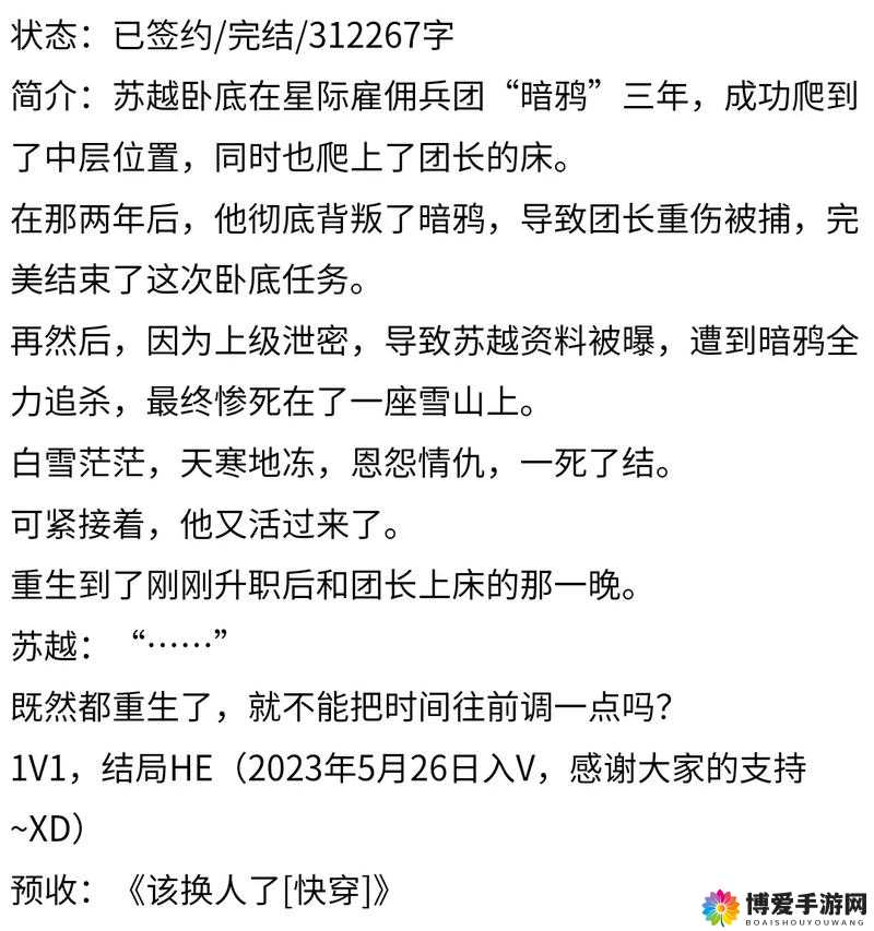 正在玩命加载中：漫长等待只为精彩内容呈现