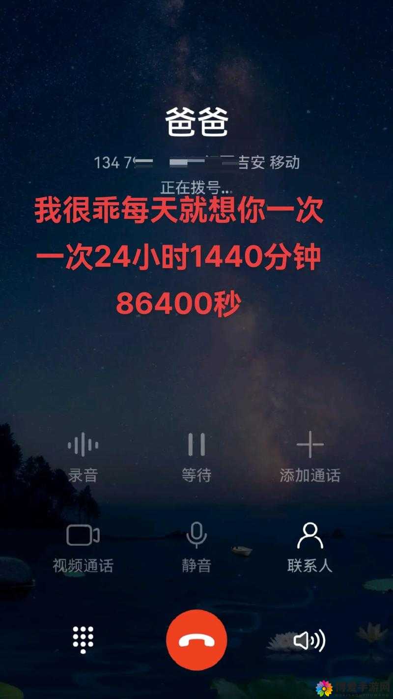 姐姐说今天爸爸不回来了：这可怎么办呀我们该如何应对