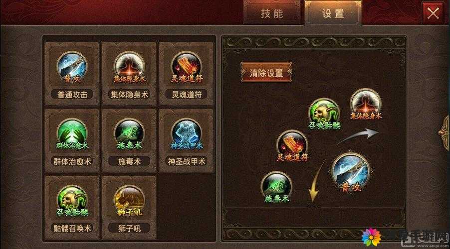 同时携带9个技能！传奇世界手游技能设置技巧