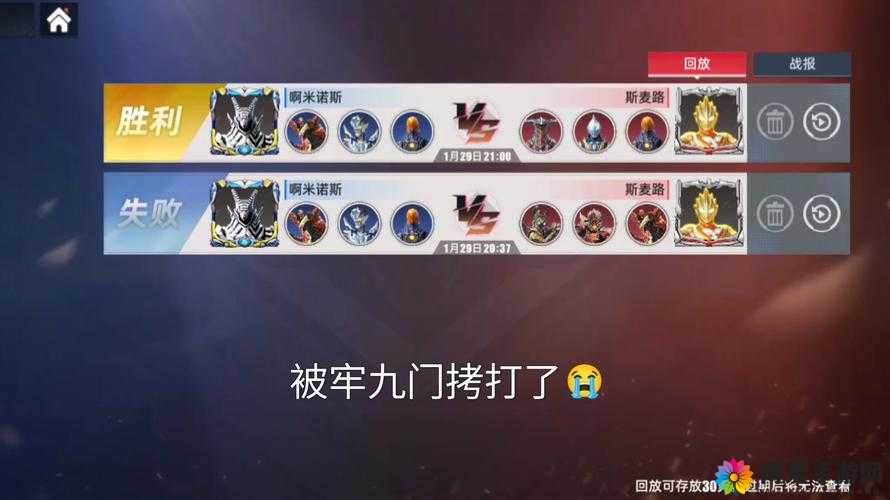 弹弹飞车赏金赛攻略