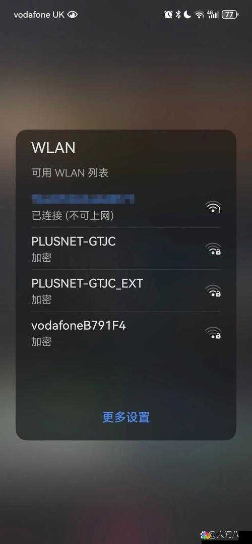 欧洲 vodafonewifi 高清：带你体验不一样的高速无线网络世界