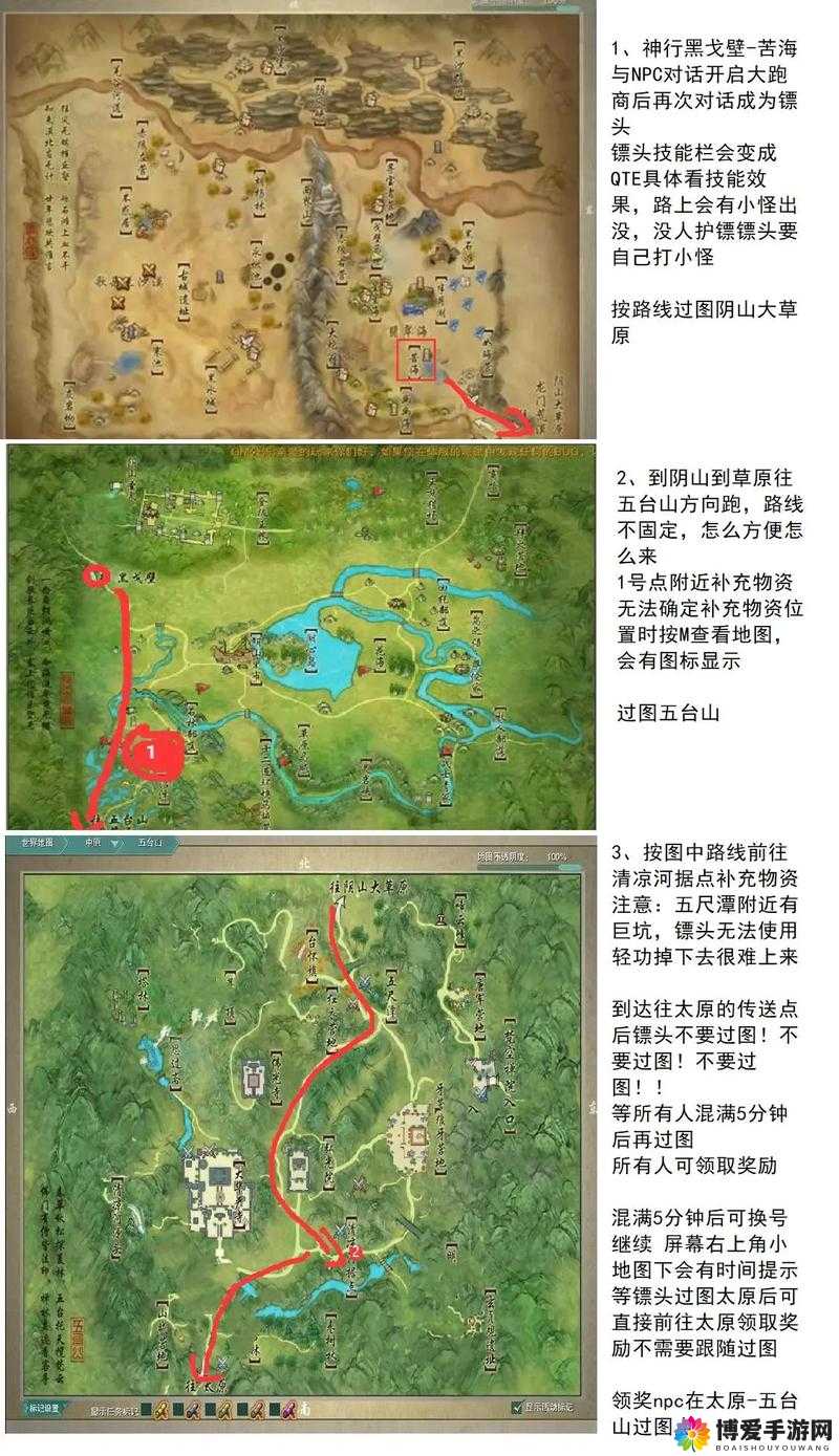 剑网3口袋版帮会夺宝怎么过？全面帮会夺宝攻略