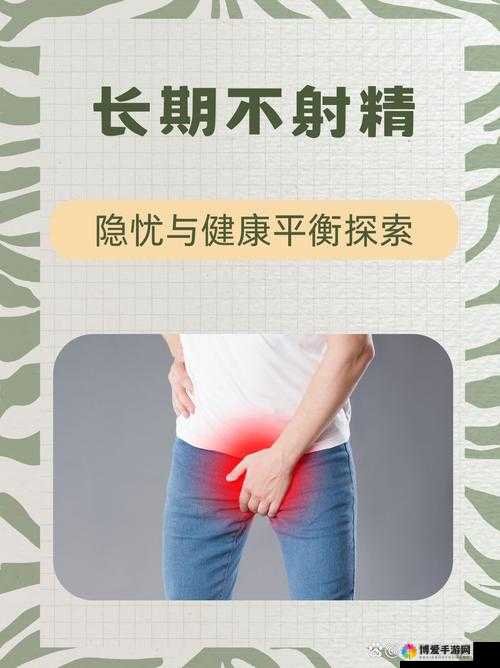 怎么惩罚自己隐私越狠越好安全：深入探讨合理自我约束的方式