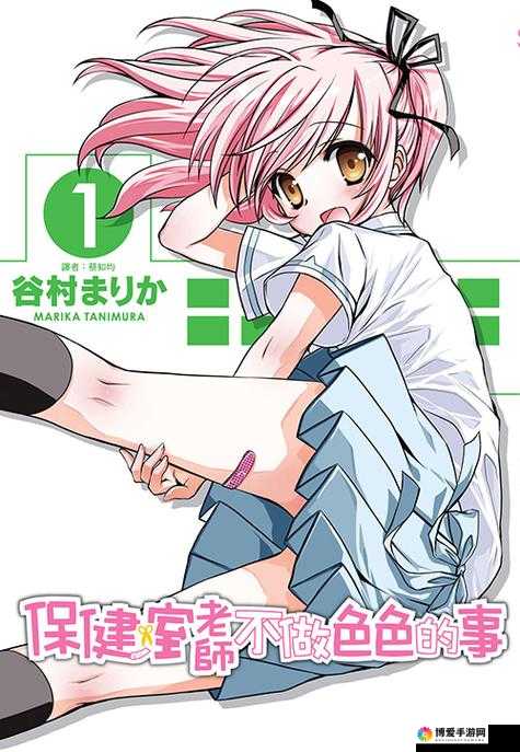 www.日本色相关内容的独特视角与探索