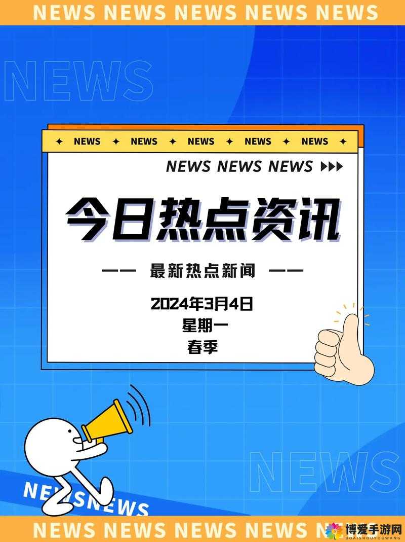 爆料网:呈现最全面最独家最震撼的各类爆料资讯