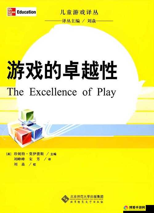 熔炼，从游戏到现实的技艺传承