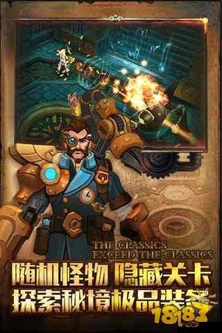 灰烬之战工程师好吗？工程师技能使用攻略