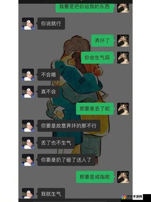 在张律渝和吕总 28 楼的豪华全景落地窗前，他们的故事将走向何方